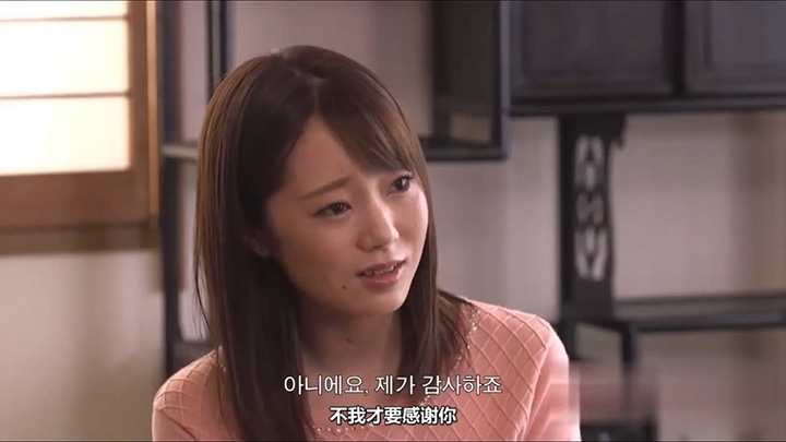 只对别人开放的我的妻子HD中字